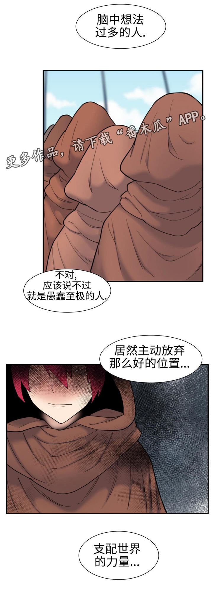 第19章：责任2