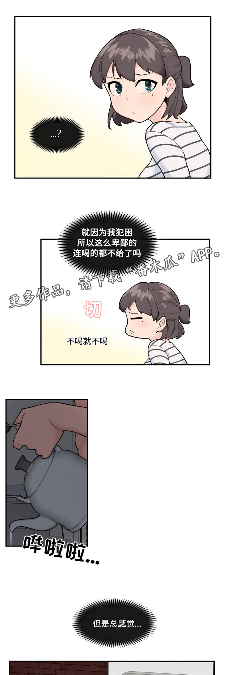 第25章：重要的话题12