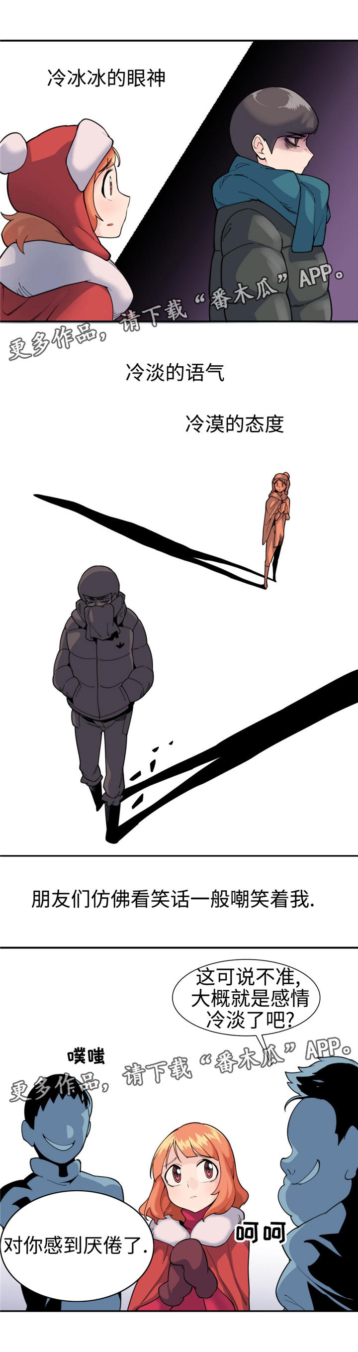 第30章：诅咒1