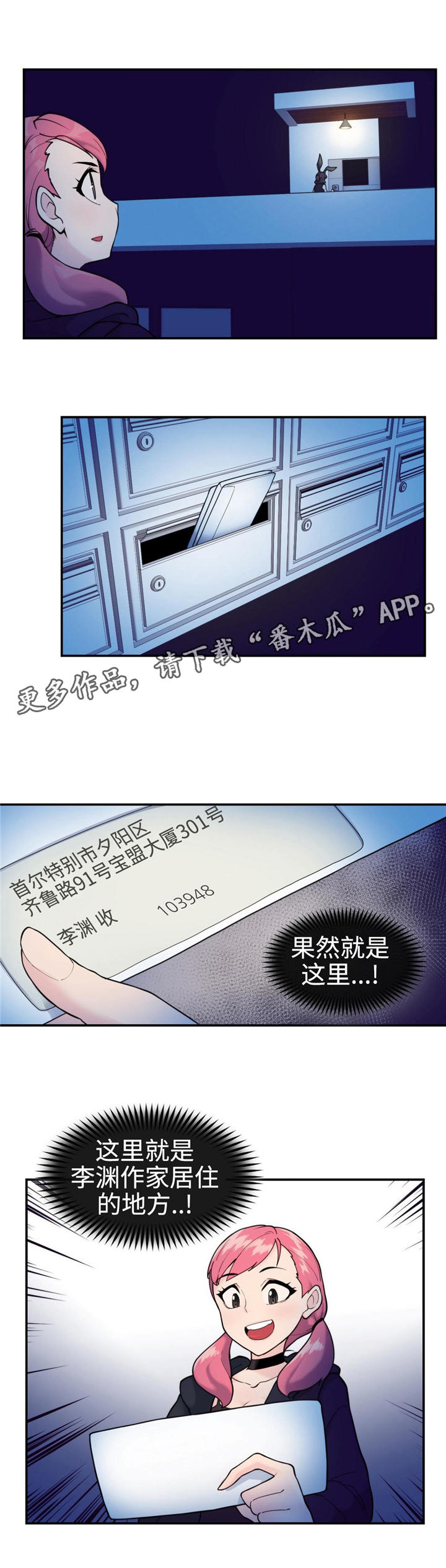 第28章：新的框架6