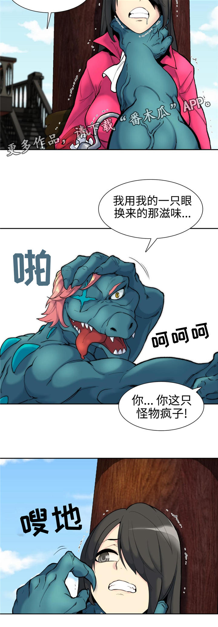 第4章：讨论问题8