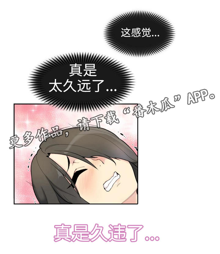 第5章：胡克8