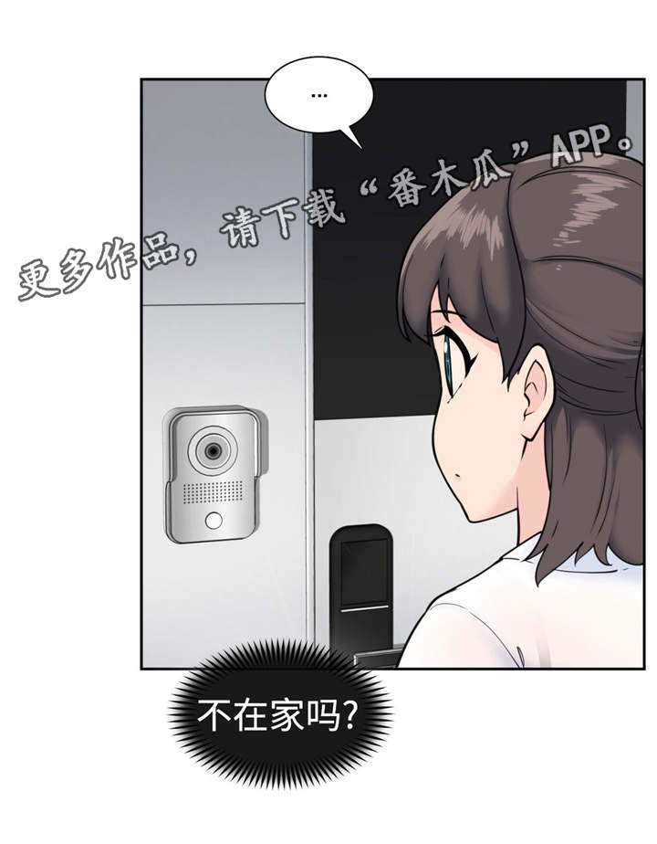 第39章：好消息10
