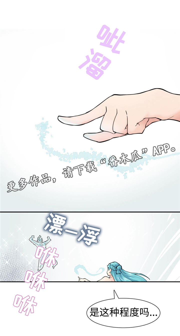 第29章：雪之女王6