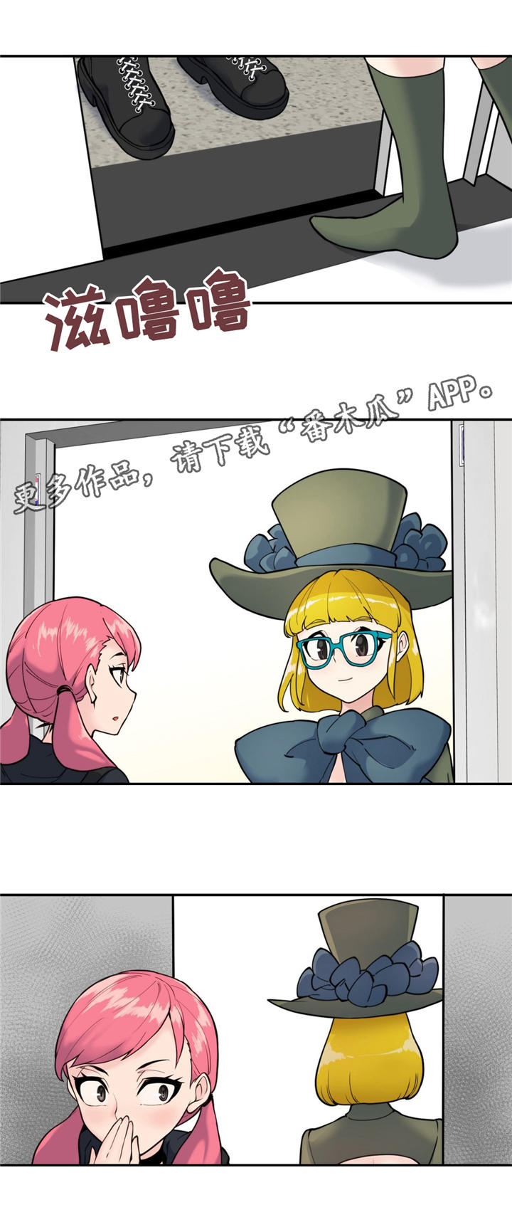 第27章：找到了5