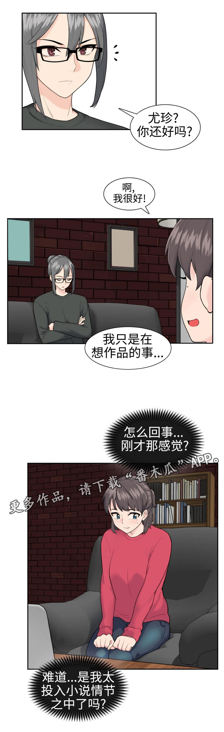 第14章：不干了4