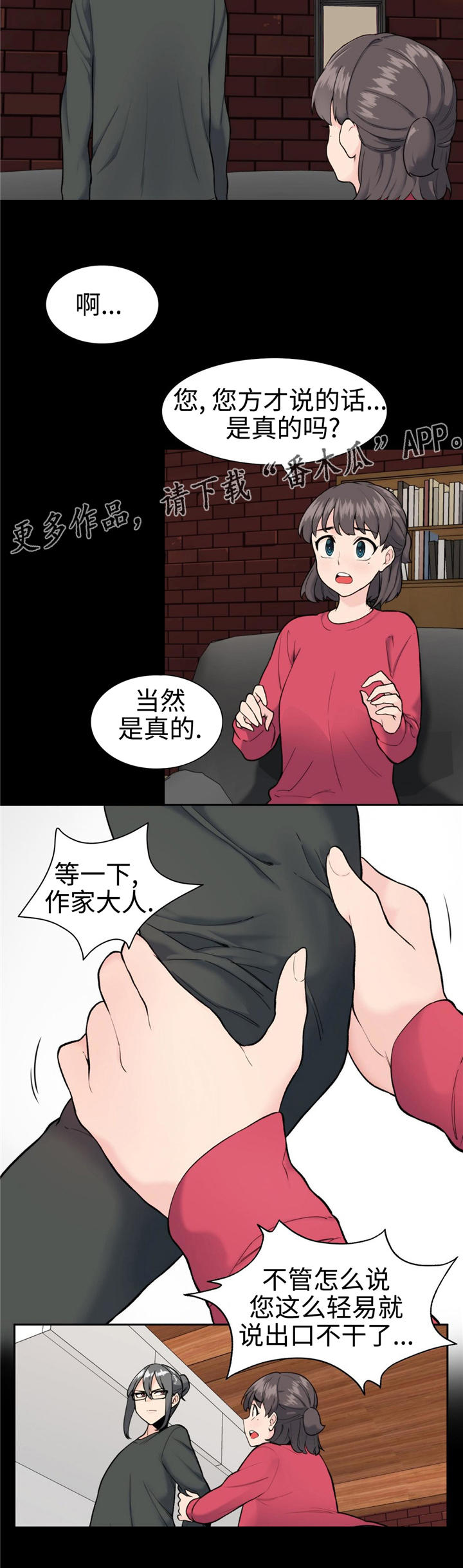 第15章：试试看3