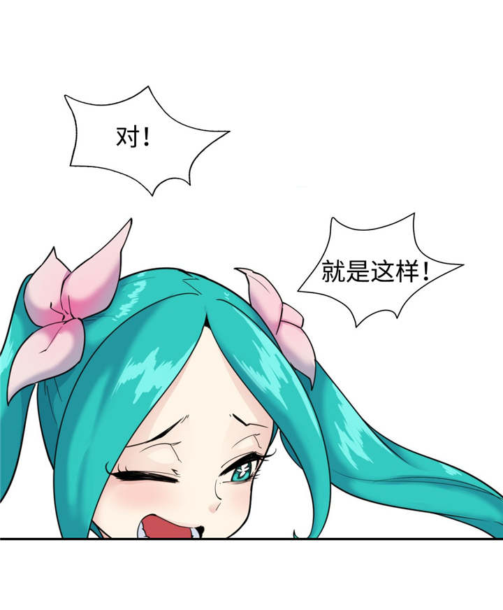 第37章：恢复原状9