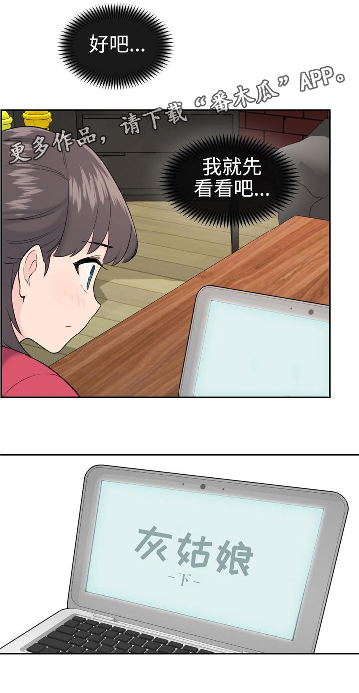 第12章：主题8