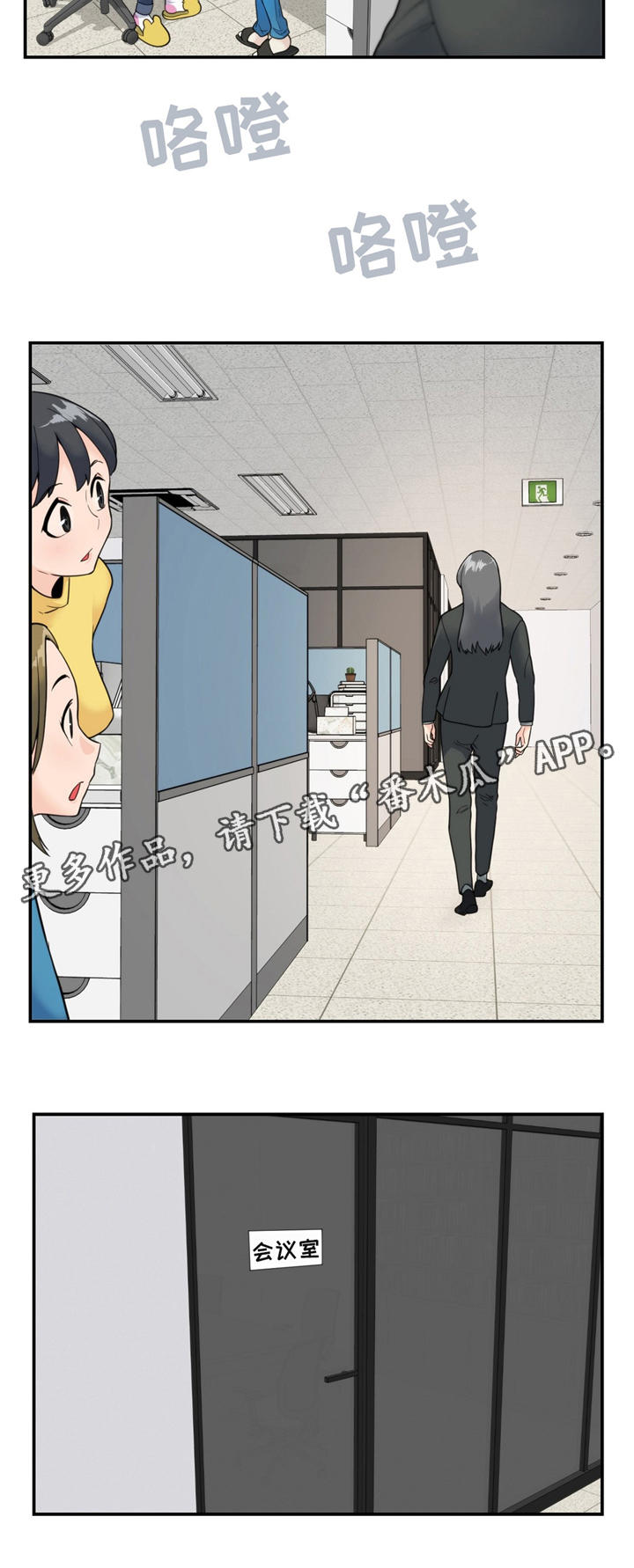 第22章：好久不见6