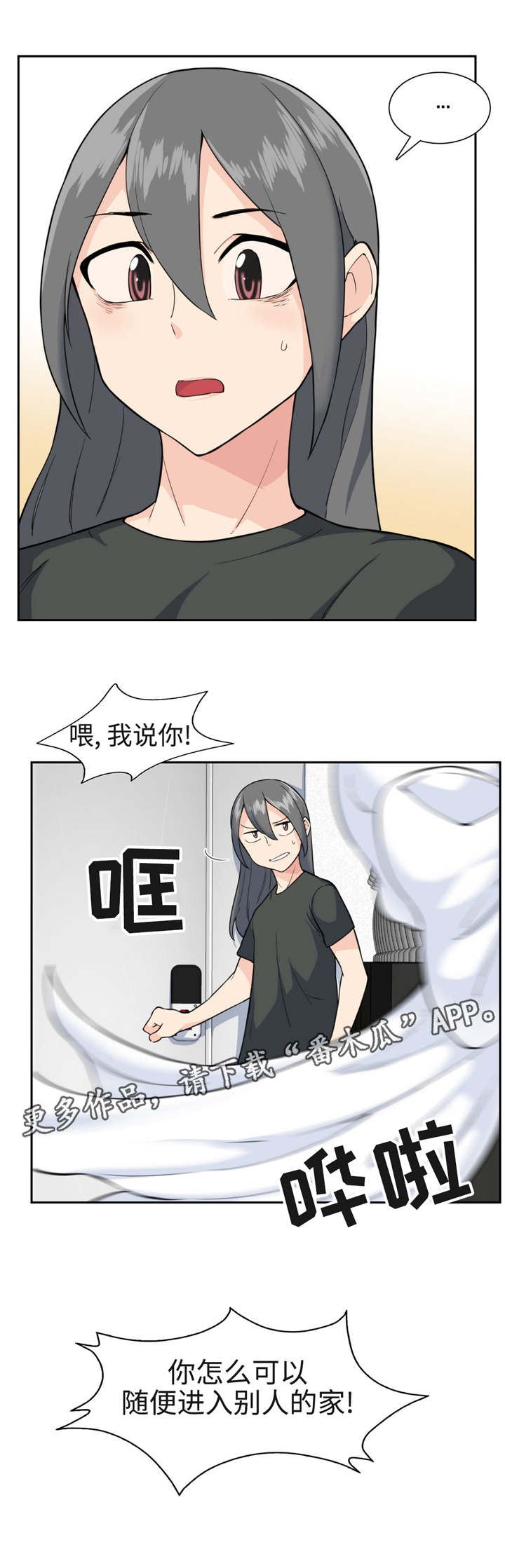 第33章：爱丽丝？11