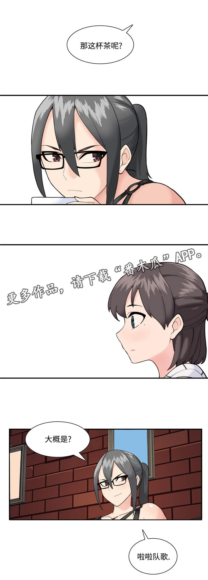 第24章：仪式感11