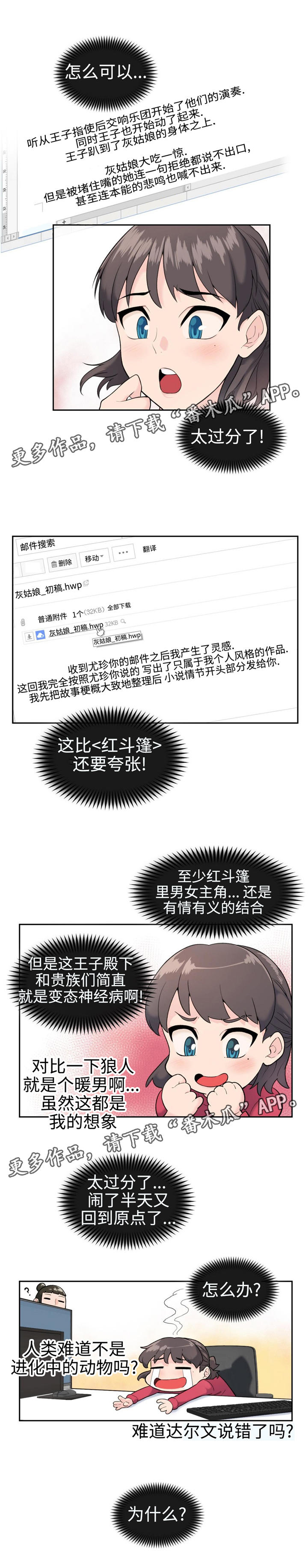 第12章：主题0