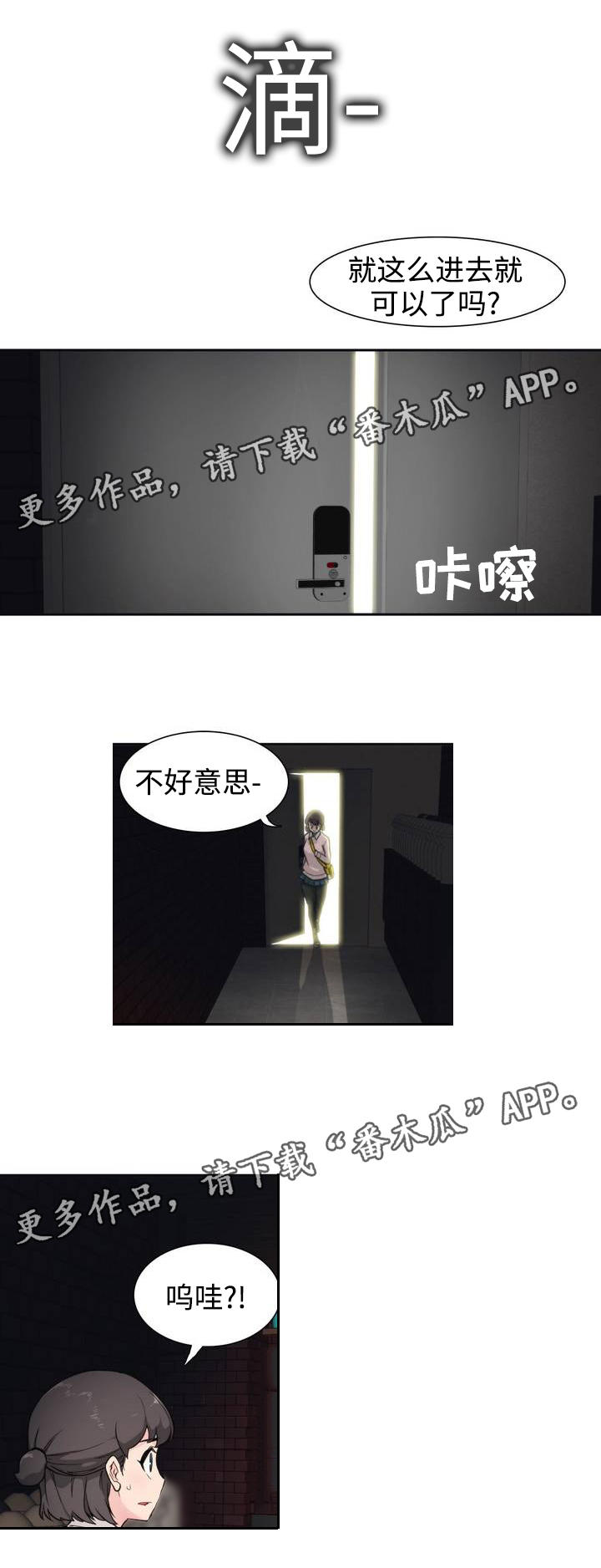 第3章：作家2