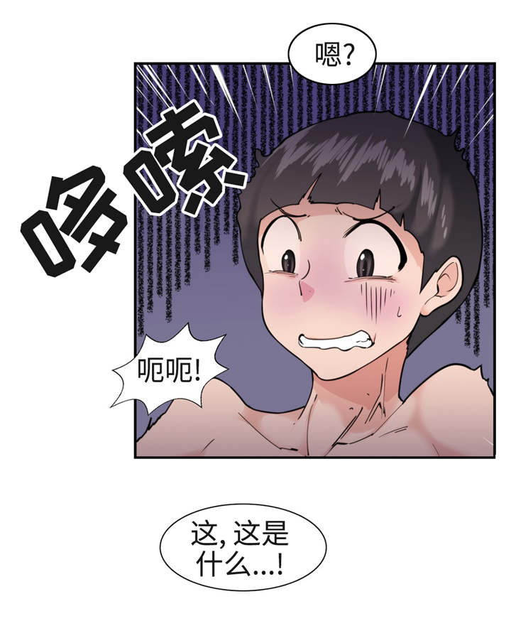 第36章：复苏10