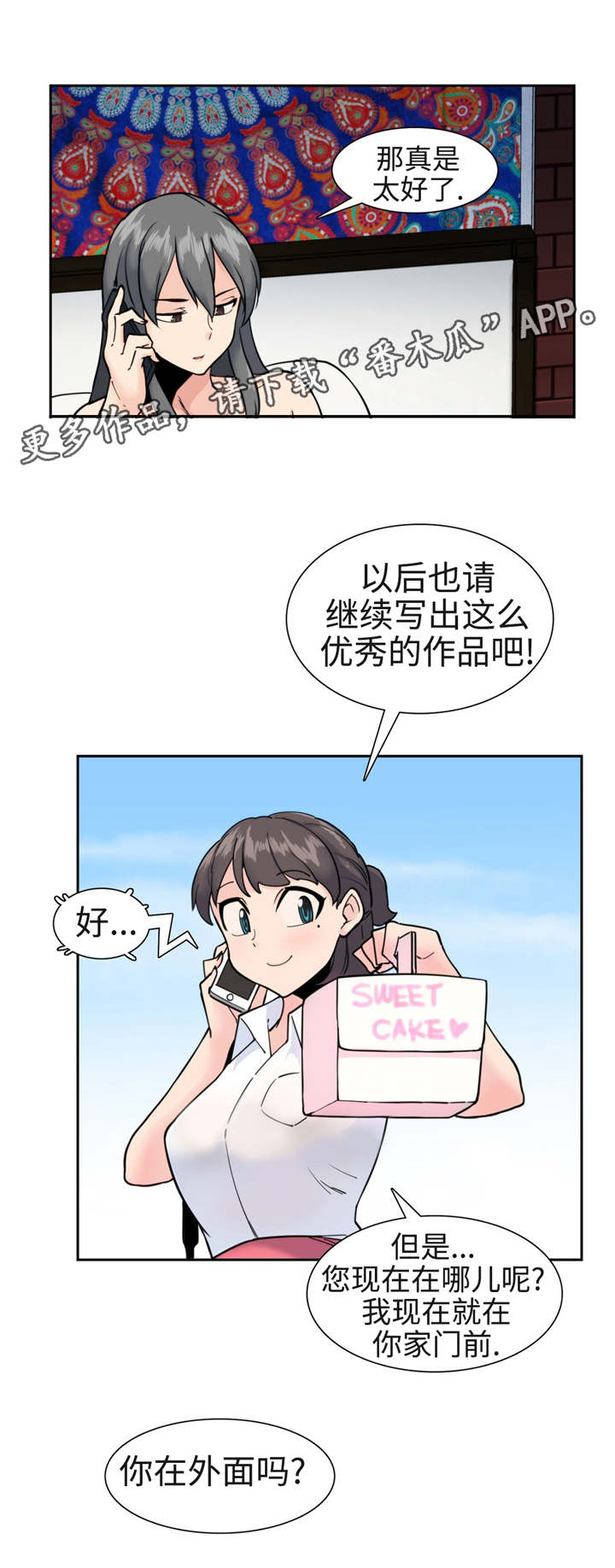 第40章：险恶的世界0