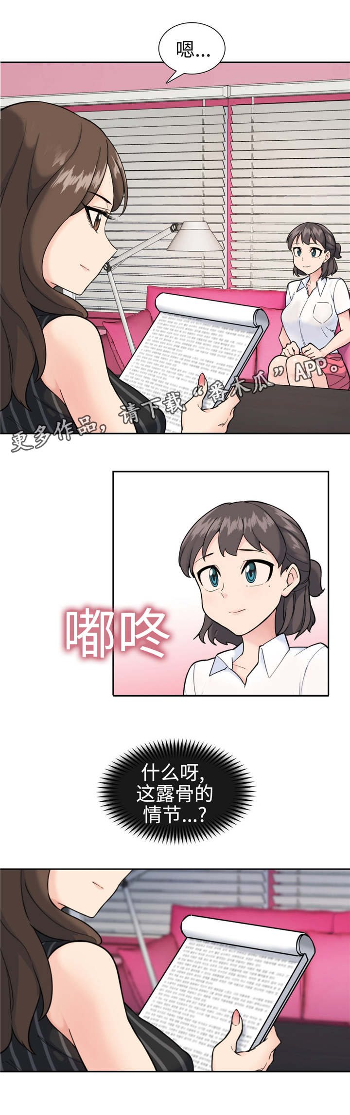 第38章：机会7