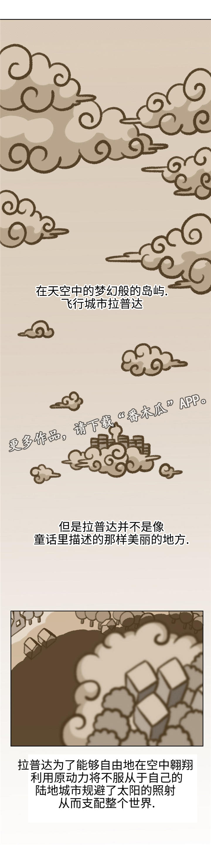 第16章：说不出口10