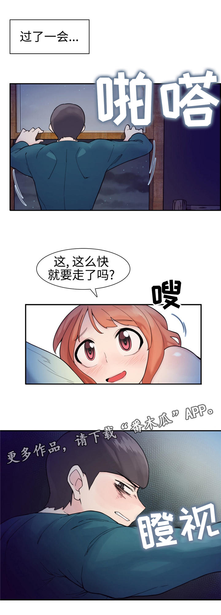 第30章：诅咒11