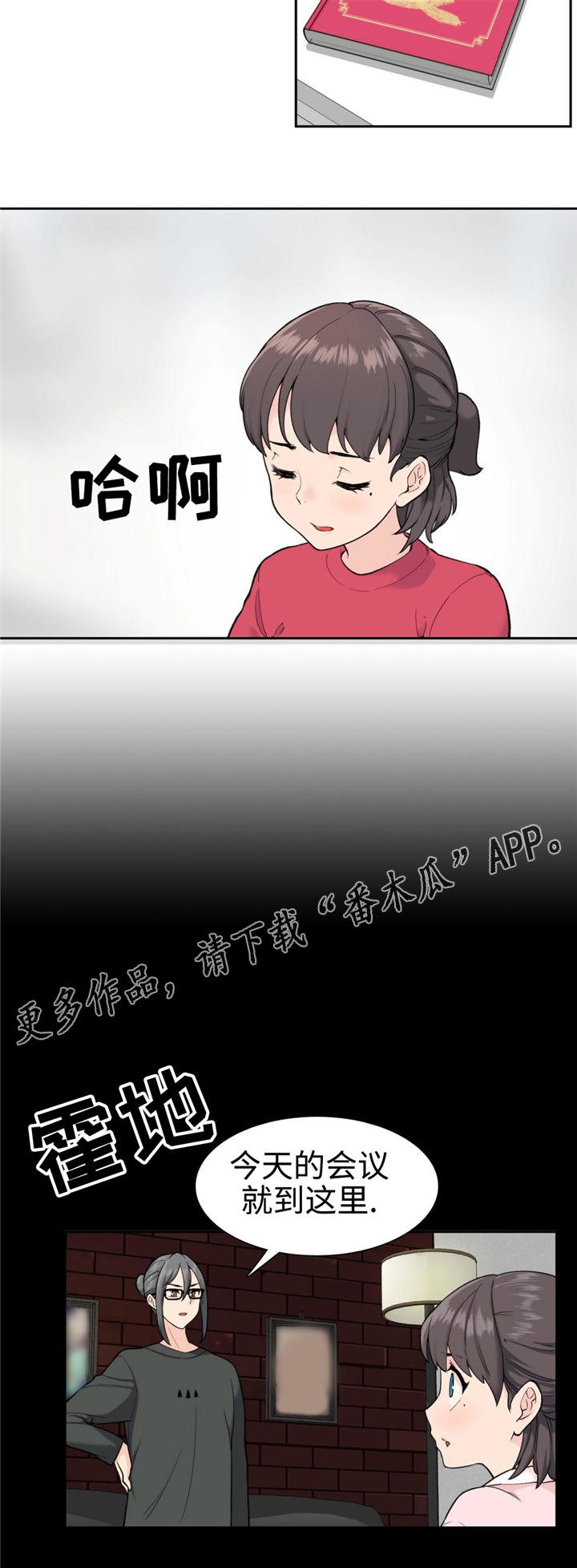 第6章：不了解9