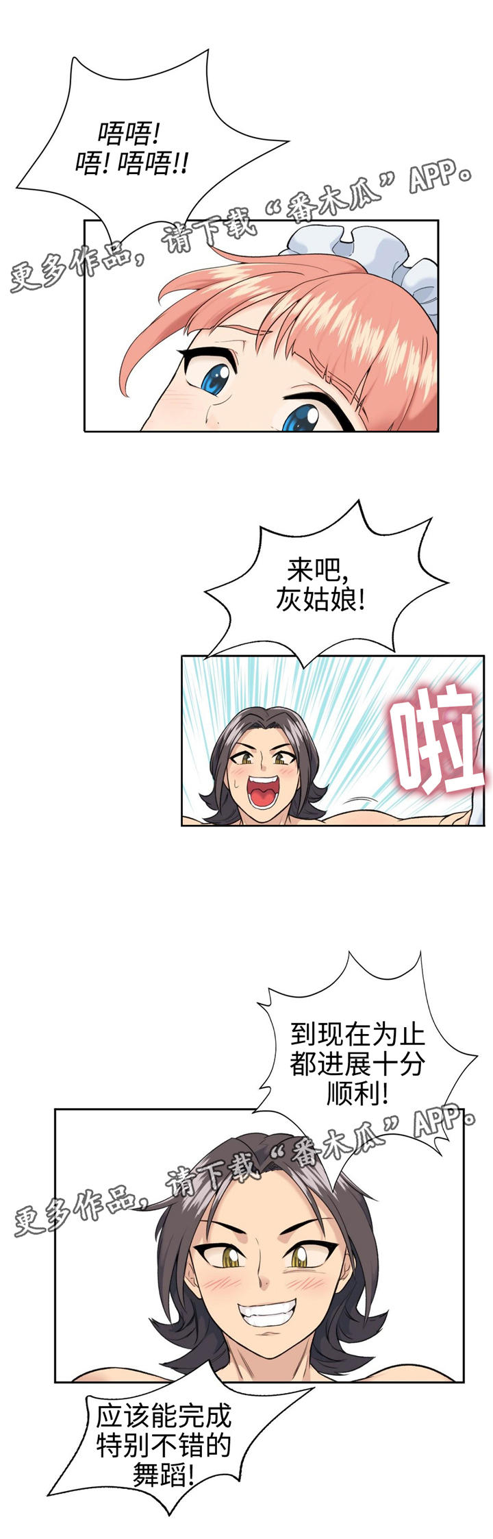 第13章：魔法解除0