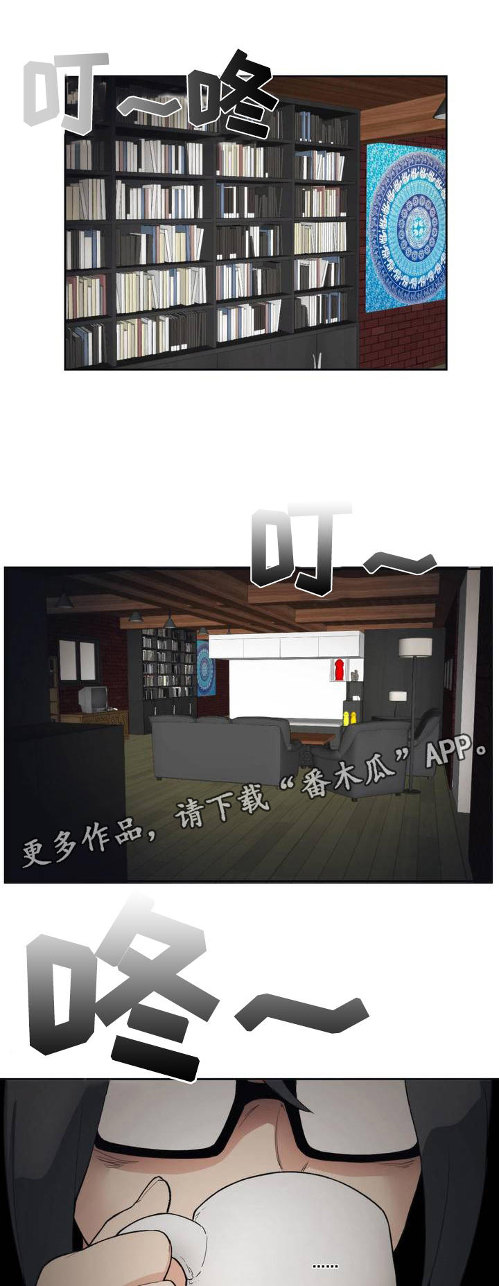 第3章：作家0