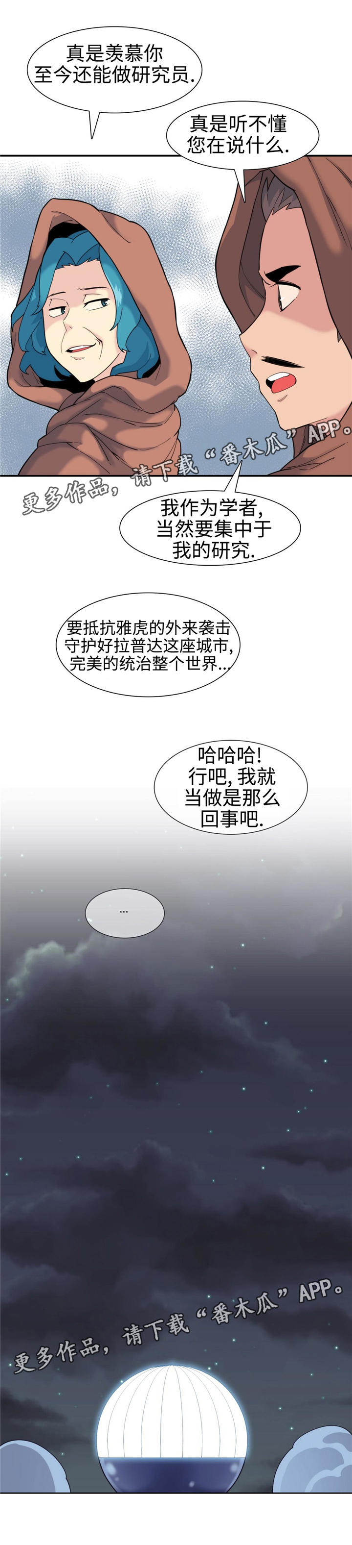 第19章：责任4