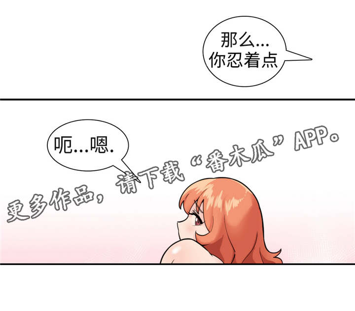第37章：恢复原状14