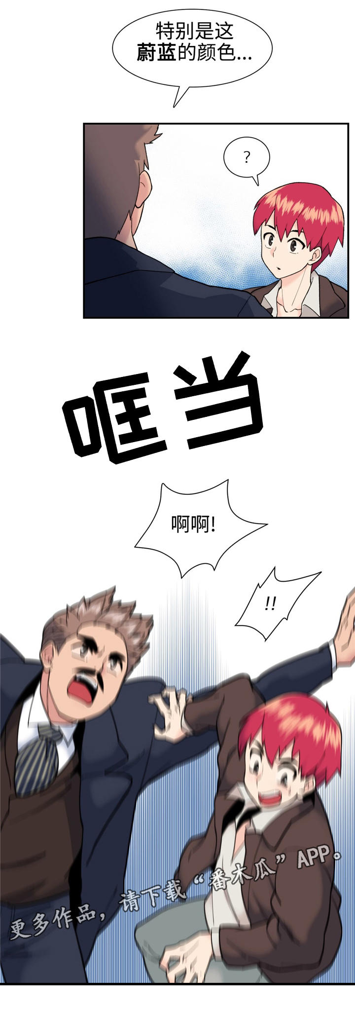 第16章：说不出口15