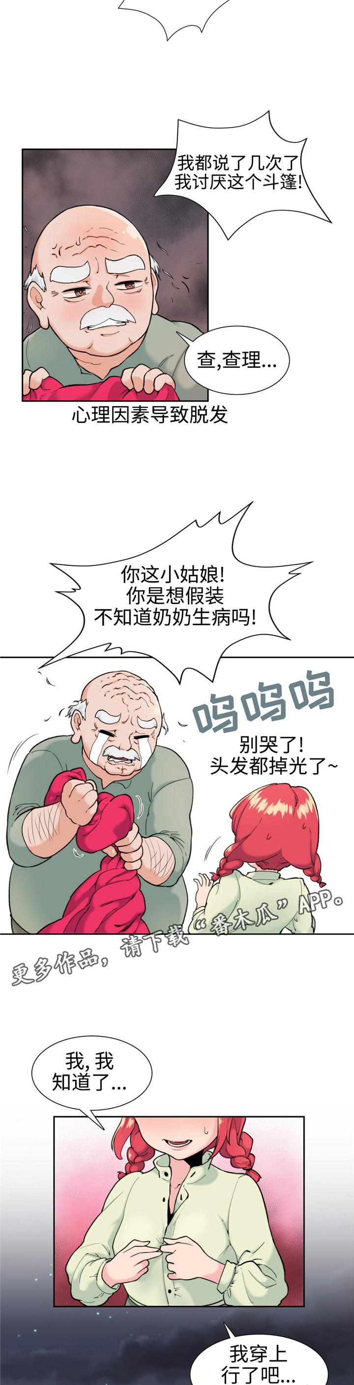 第7章：新作品13