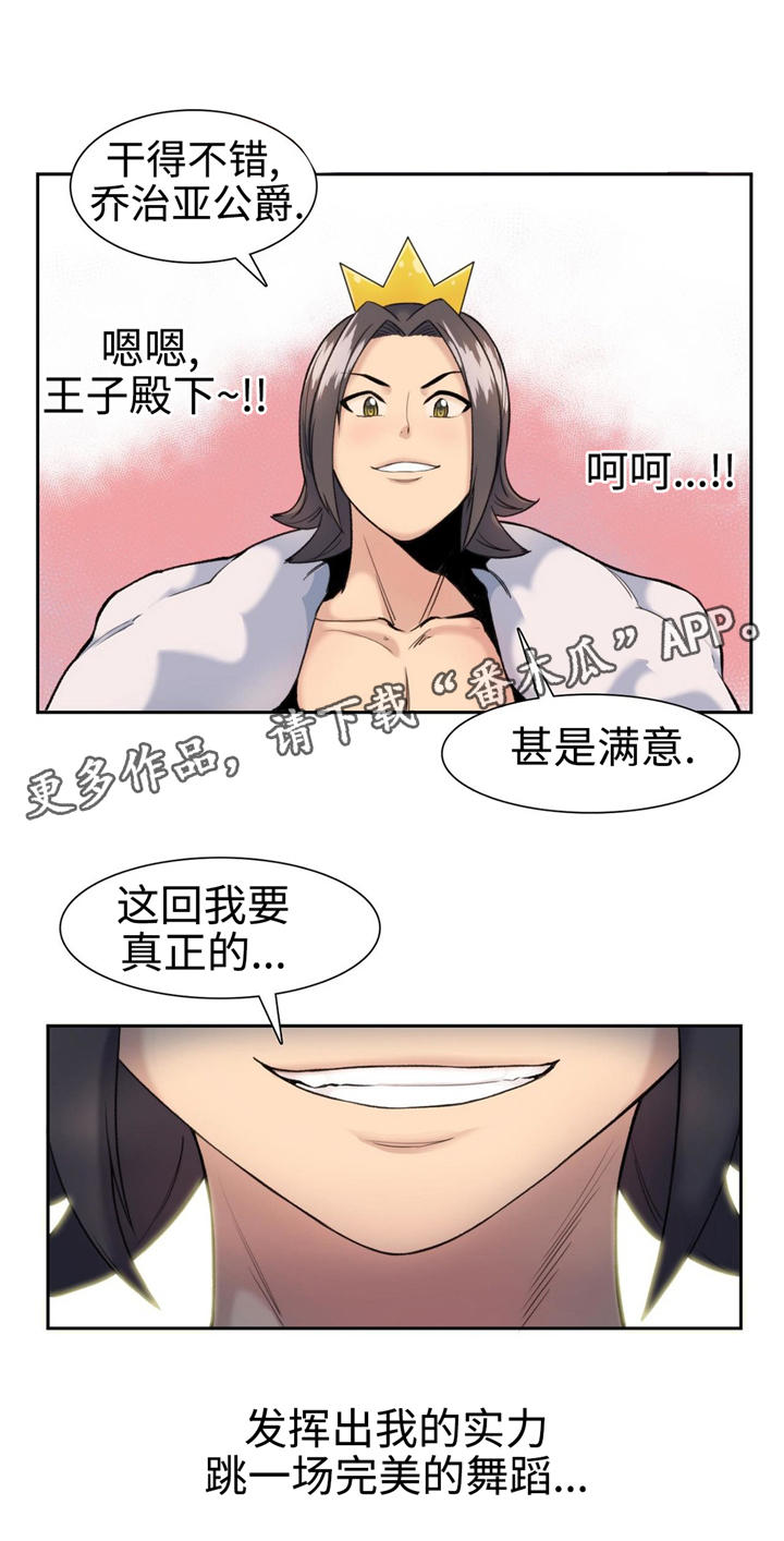 第11章：灰姑娘12