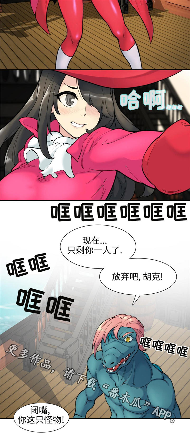 第4章：讨论问题5