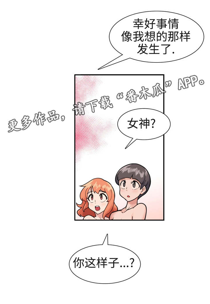 第38章：机会0