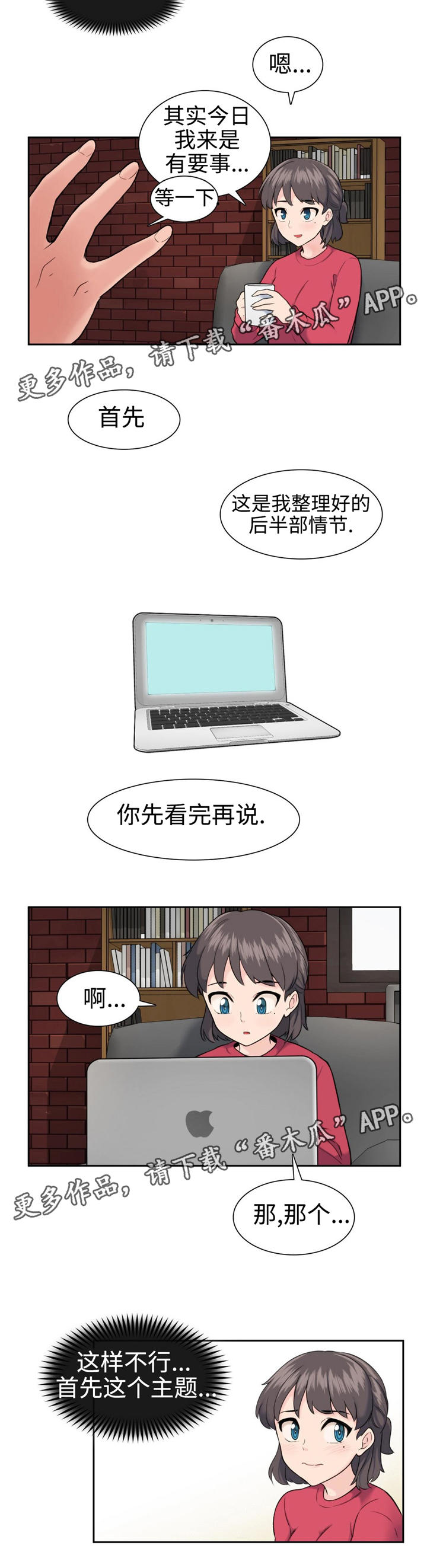 第12章：主题6