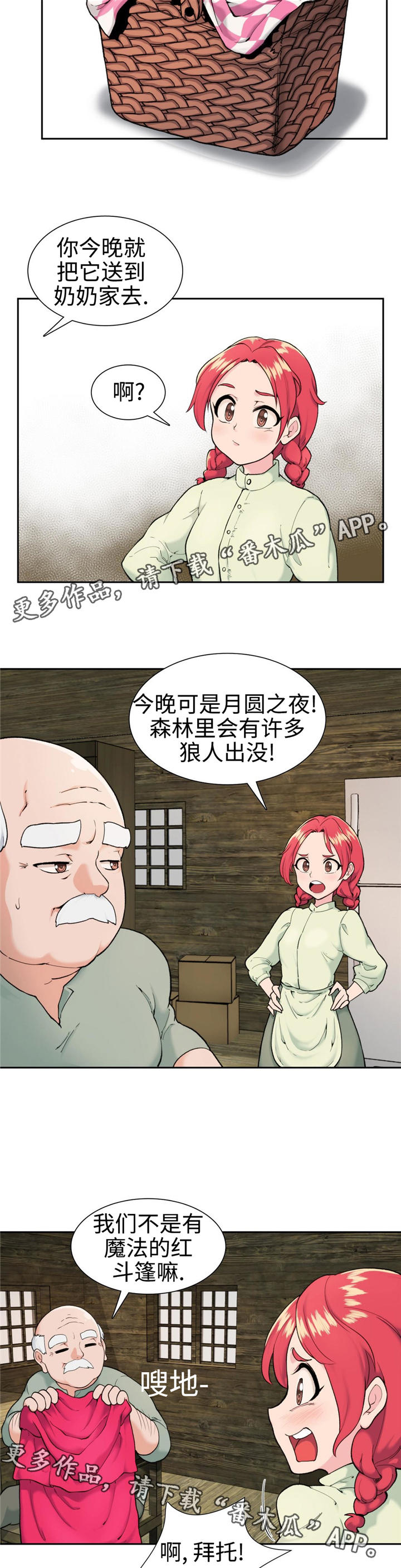 第7章：新作品12