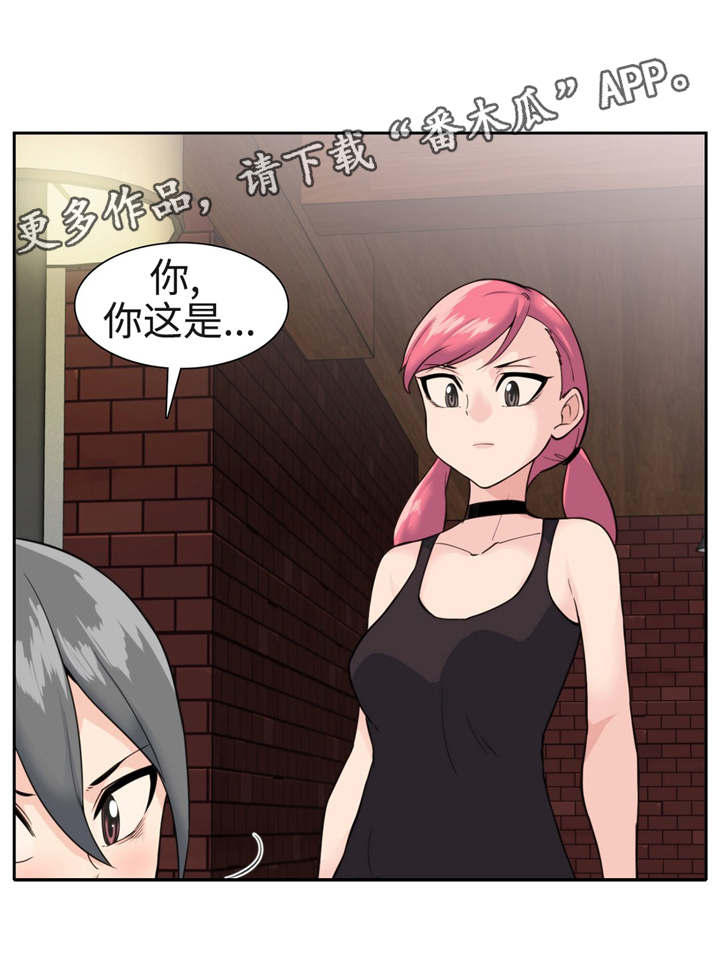第34章：新构思5