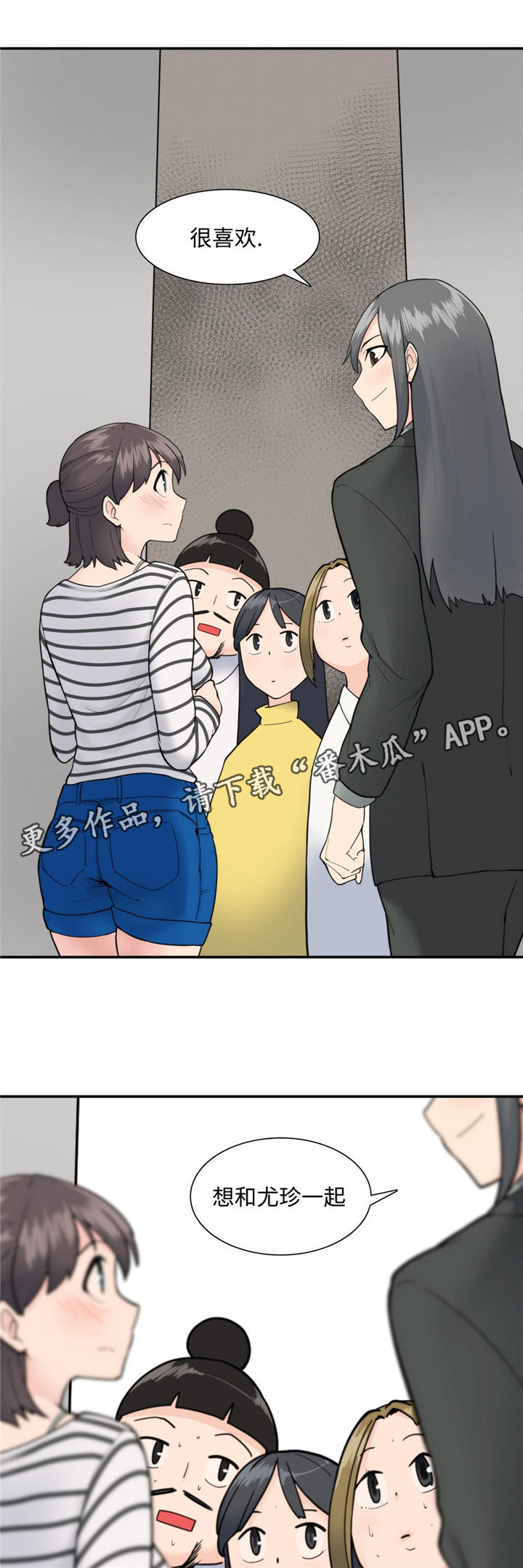 第24章：仪式感4