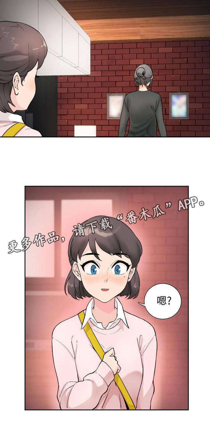 第3章：作家6