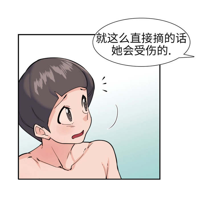 第37章：恢复原状0