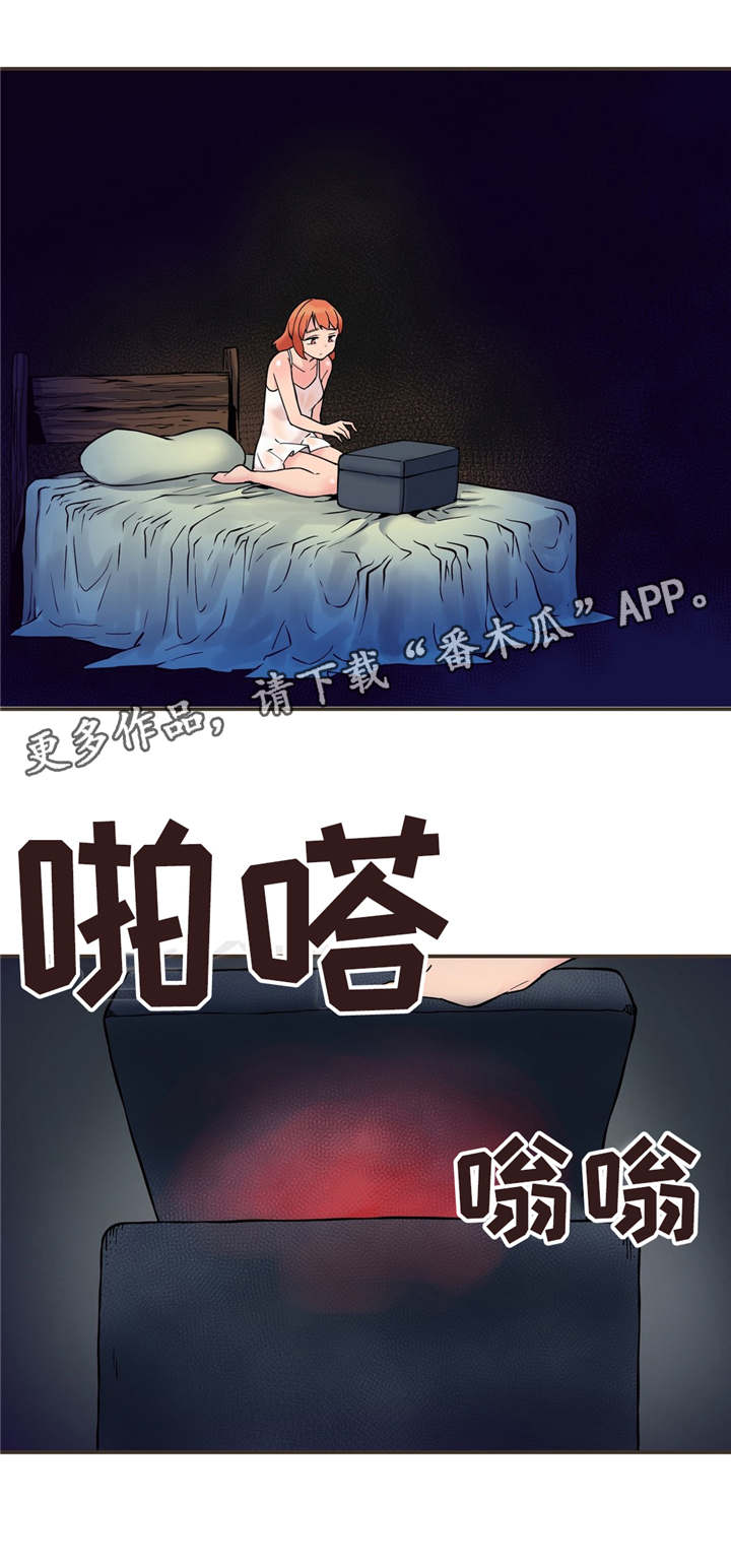 第31章：沙罗曼蛇5
