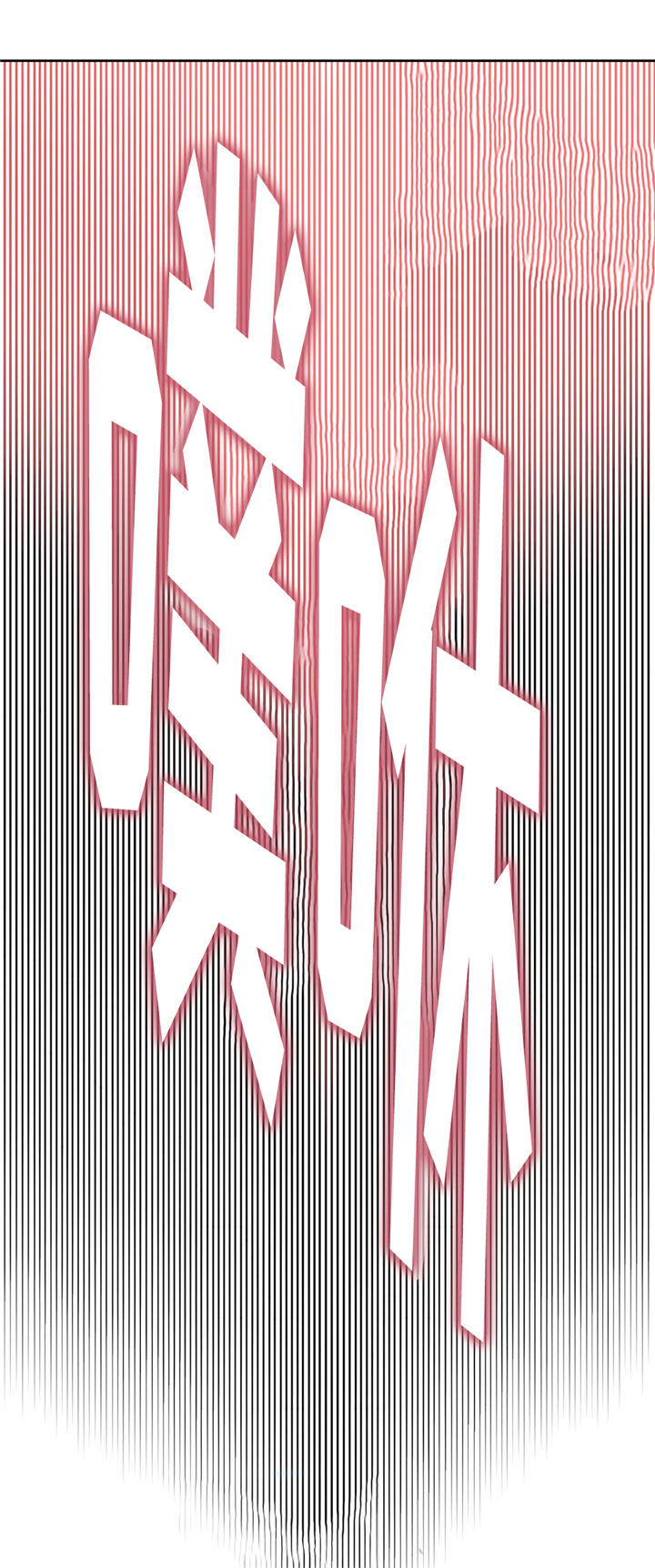 第4章：讨论问题10