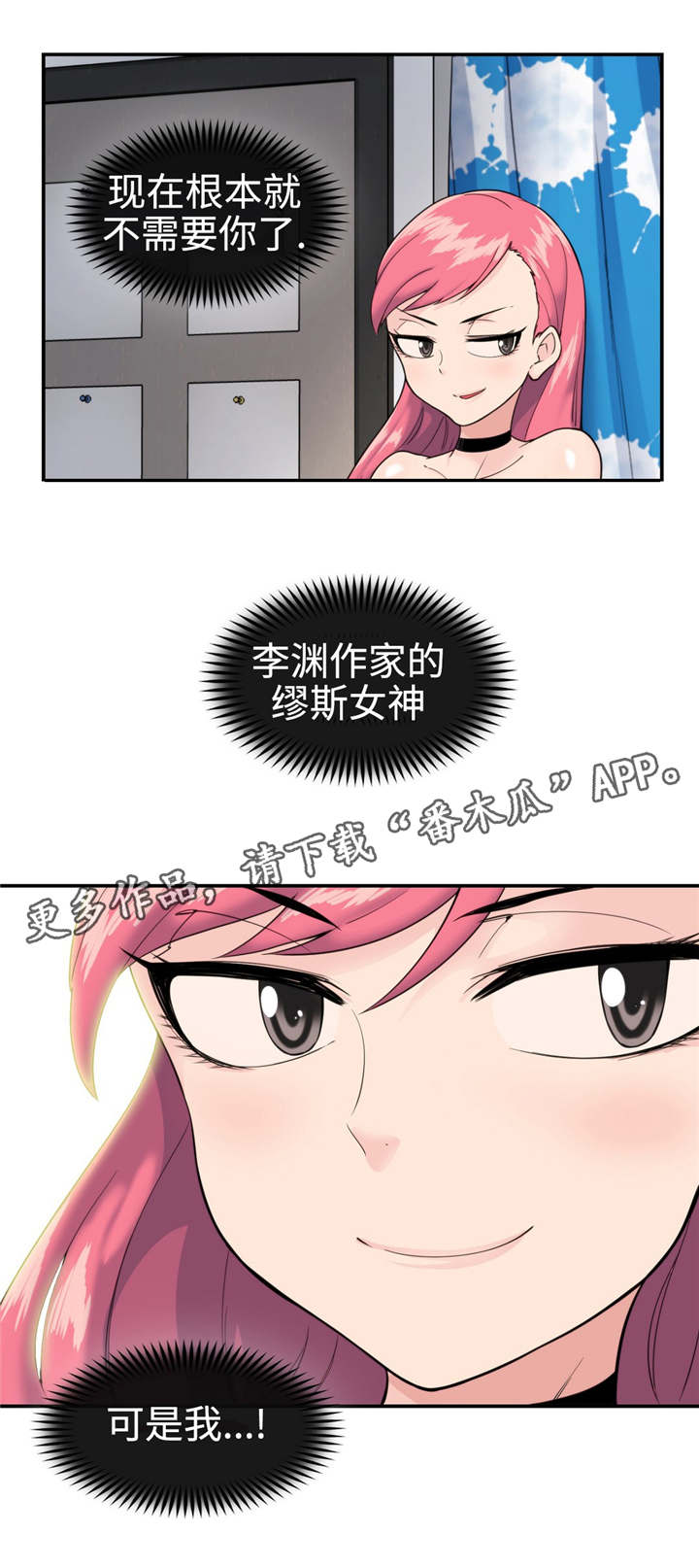 第38章：机会5