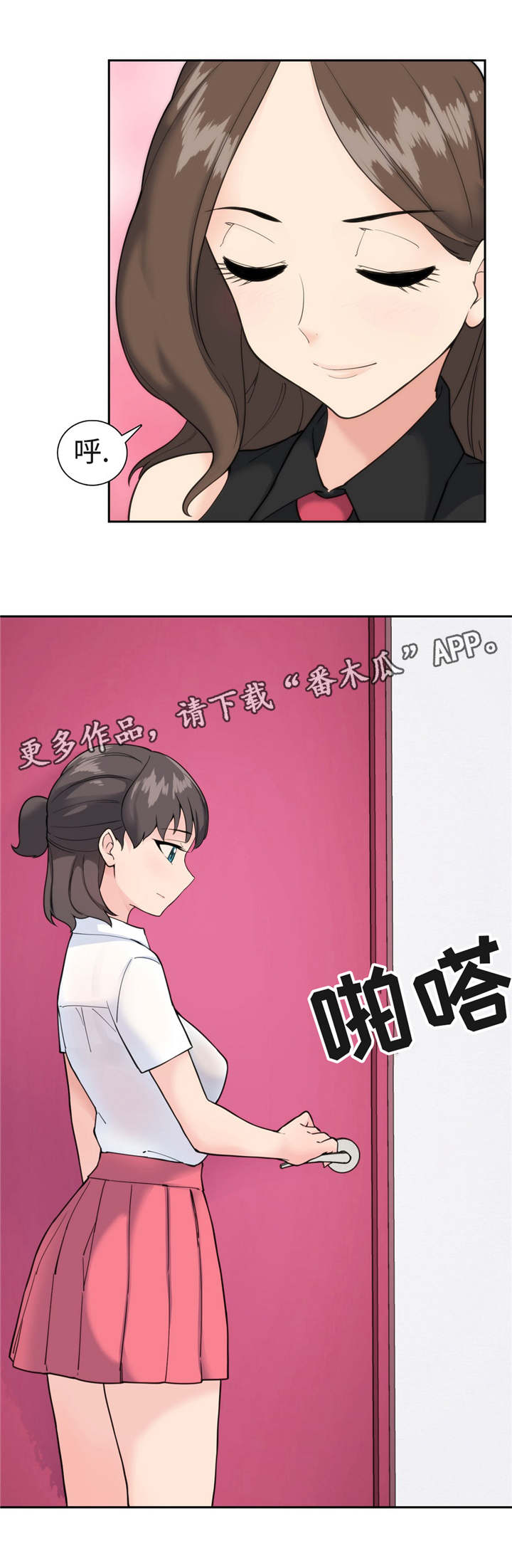 第38章：机会13