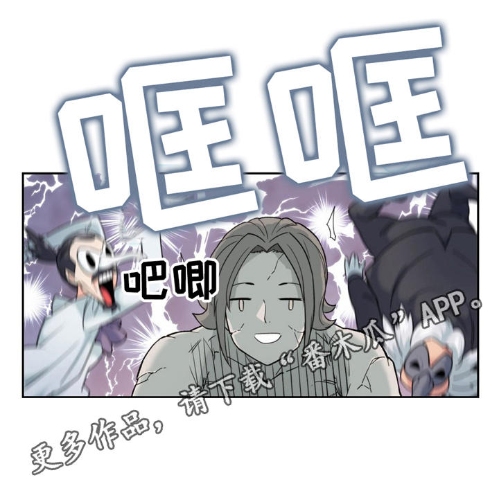 第13章：魔法解除5