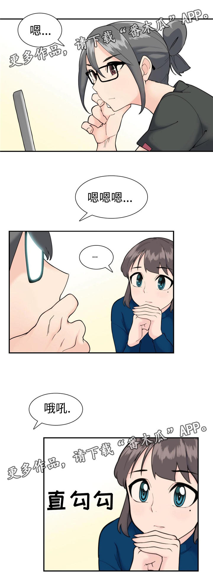 第28章：新的框架8