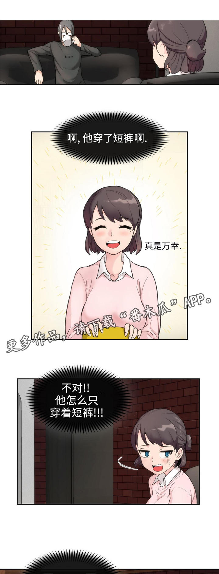 第3章：作家8