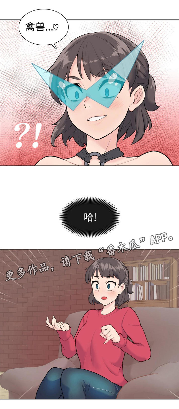 第14章：不干了3