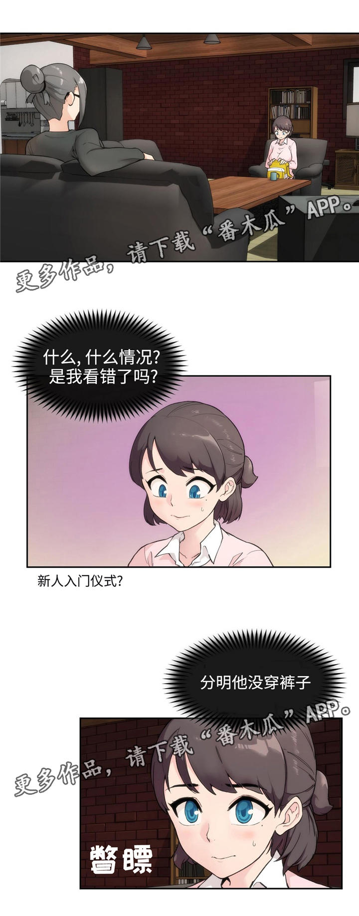 第3章：作家7