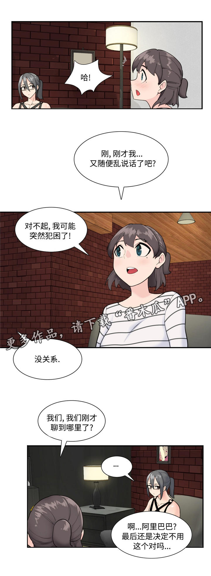 第25章：重要的话题10