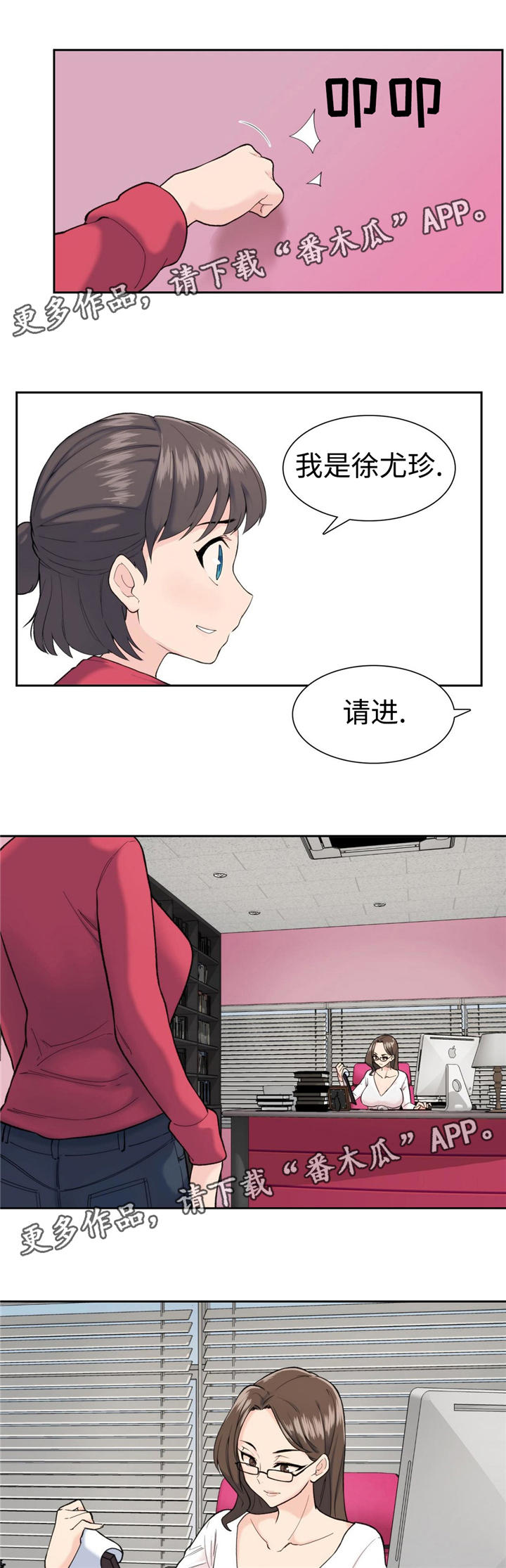 第10章：改革1